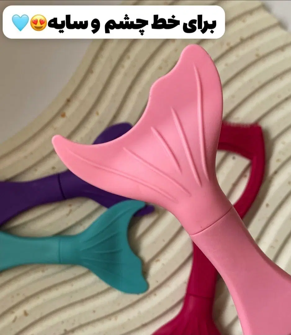 شابلون سیلیکونی دوطرفه خط چشم و ریمل|آرایشی، بهداشتی، درمانی|مشهد, کوی دروی|دیوار