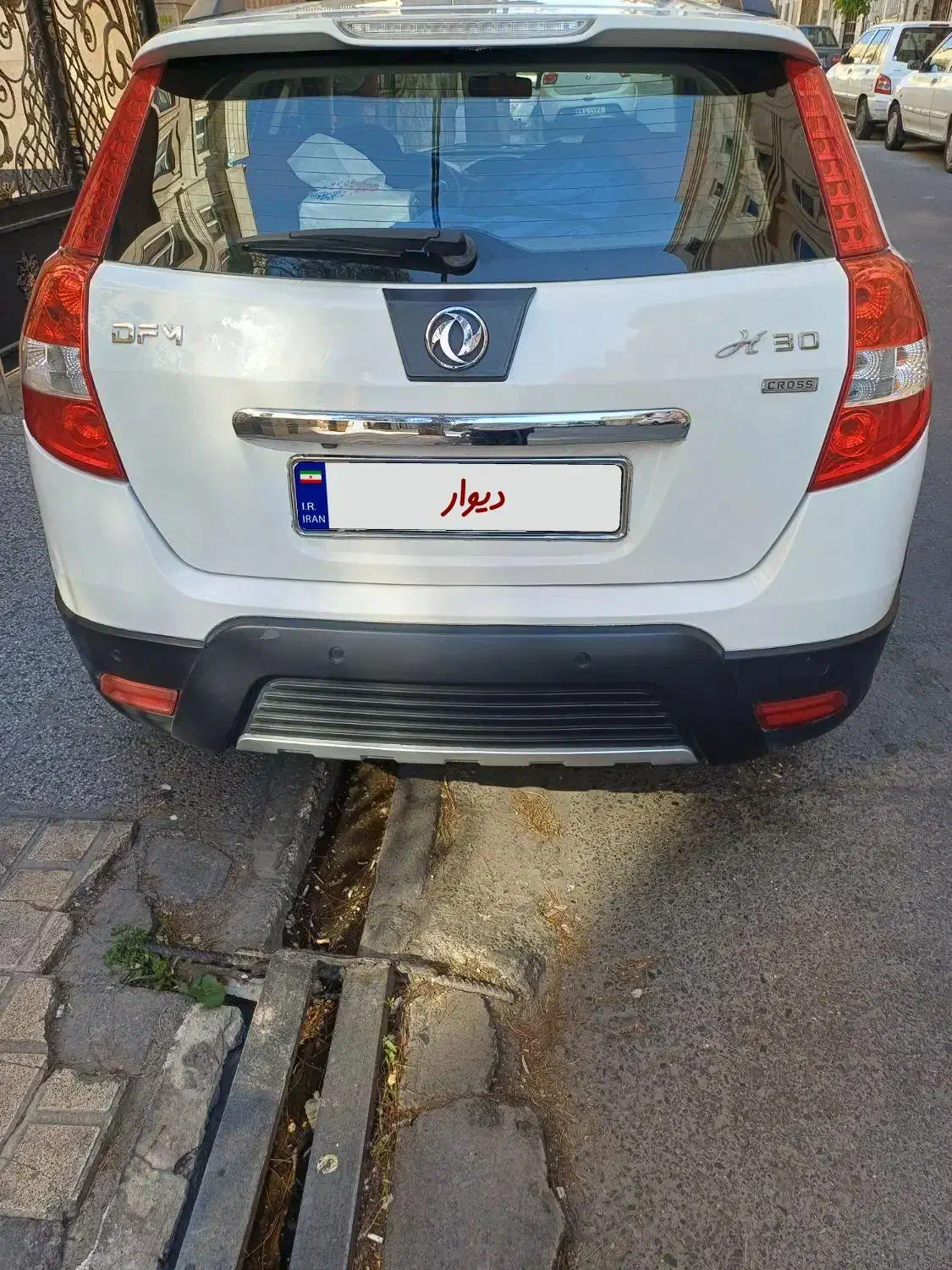 h30|خودرو سواری و وانت|تهران, افسریه شمالی|دیوار