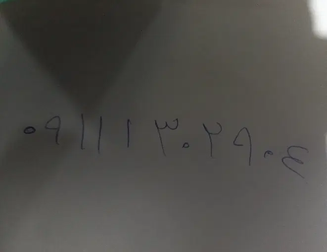 ۰۹۱۱۸۱۶۸۹۰۰|سیمکارت|رشت, گلسار|دیوار