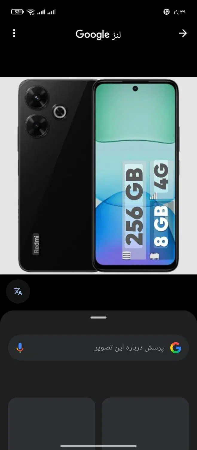 redmi13|موبایل|ربط, |دیوار