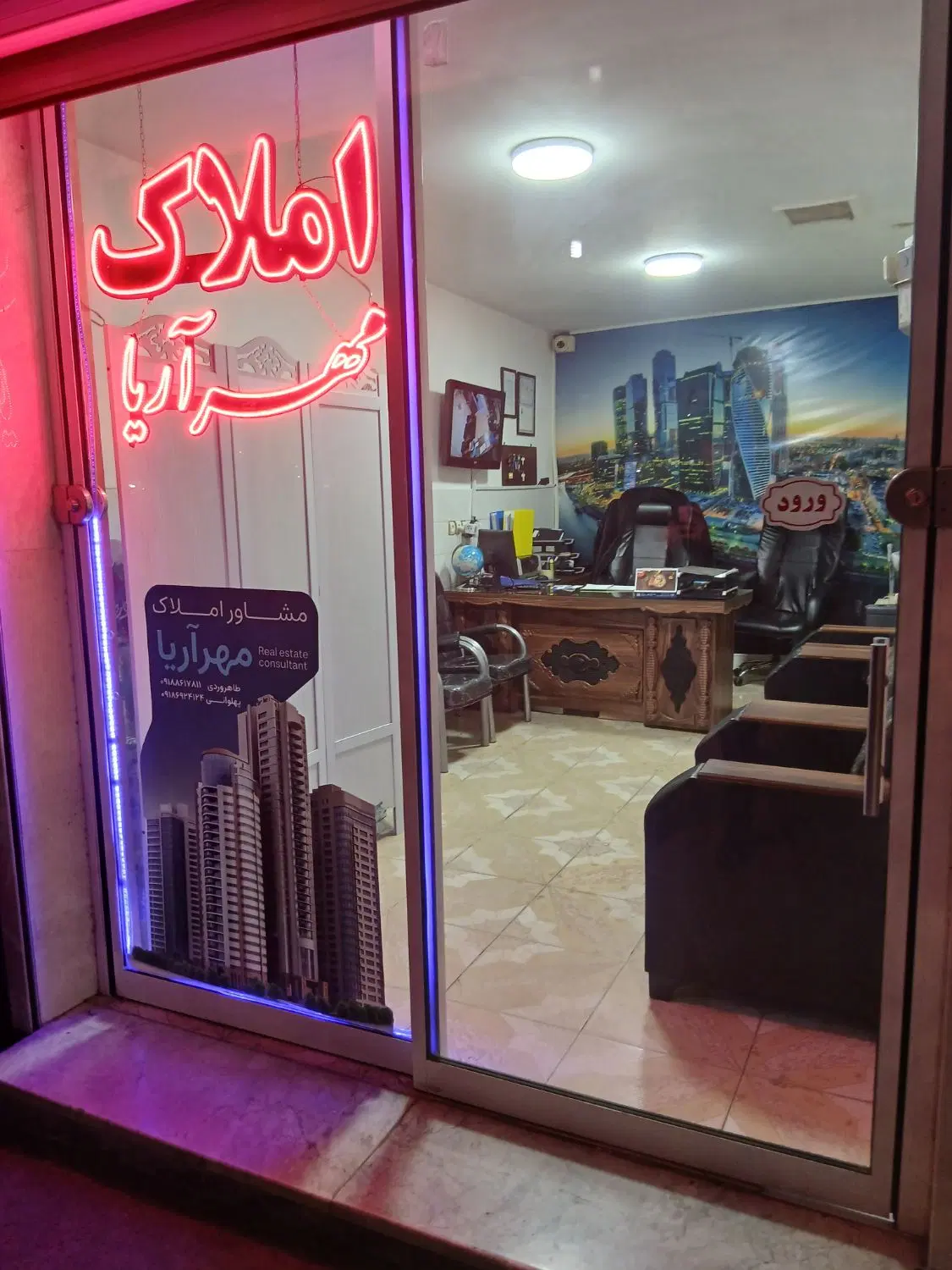آپارتمان حافظیه تکواحدی کلید نخورده|فروش آپارتمان|اراک, |دیوار
