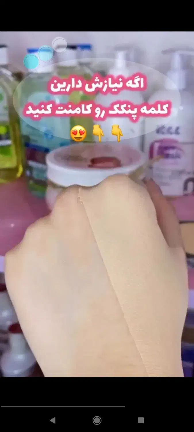 تخفیف ویژه پنکک لاکچری کوین|حراج|اردبیل, |دیوار