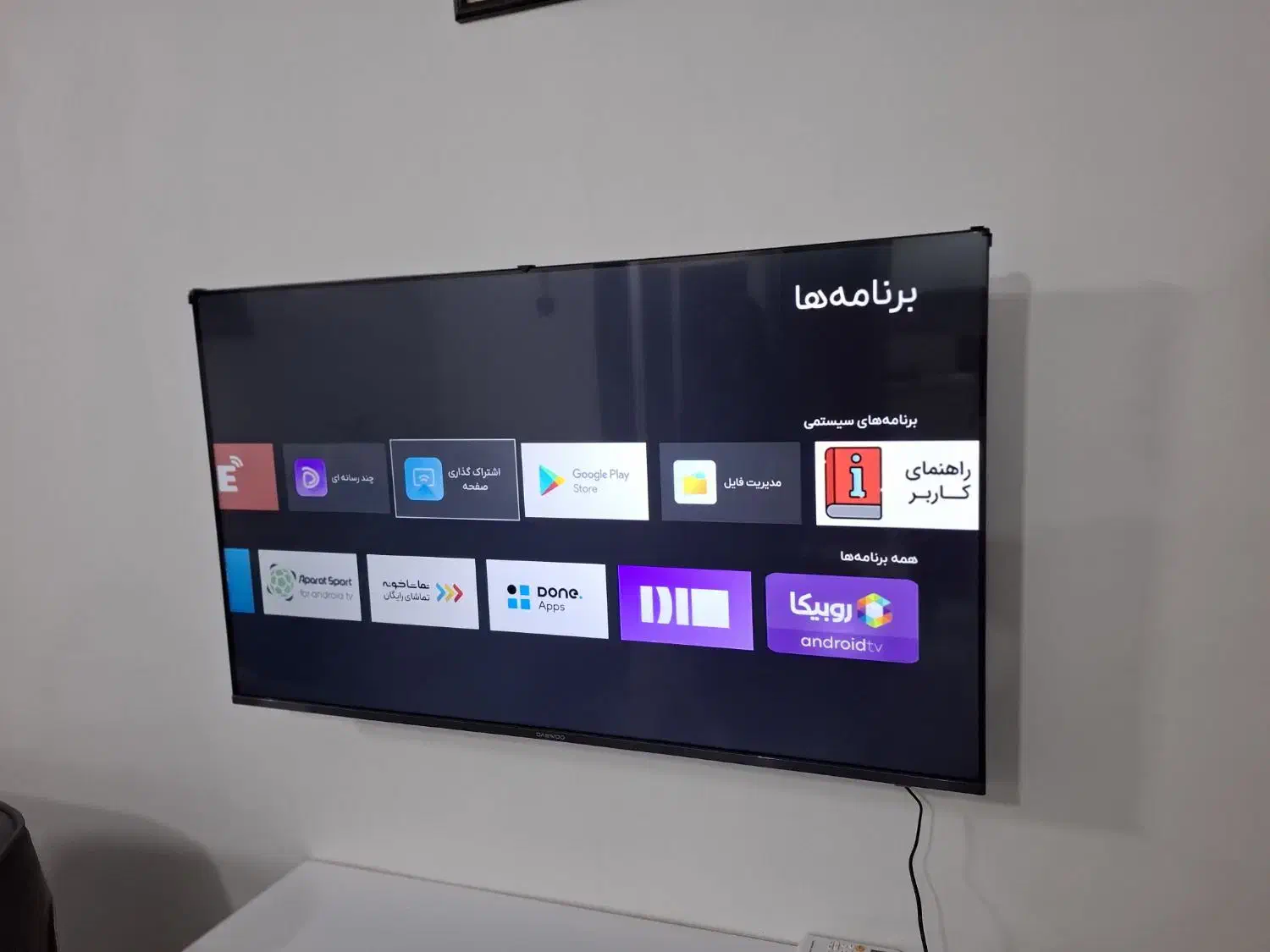 تلویزیون|تلویزیون و پروژکتور|رشت, توشیبا|دیوار