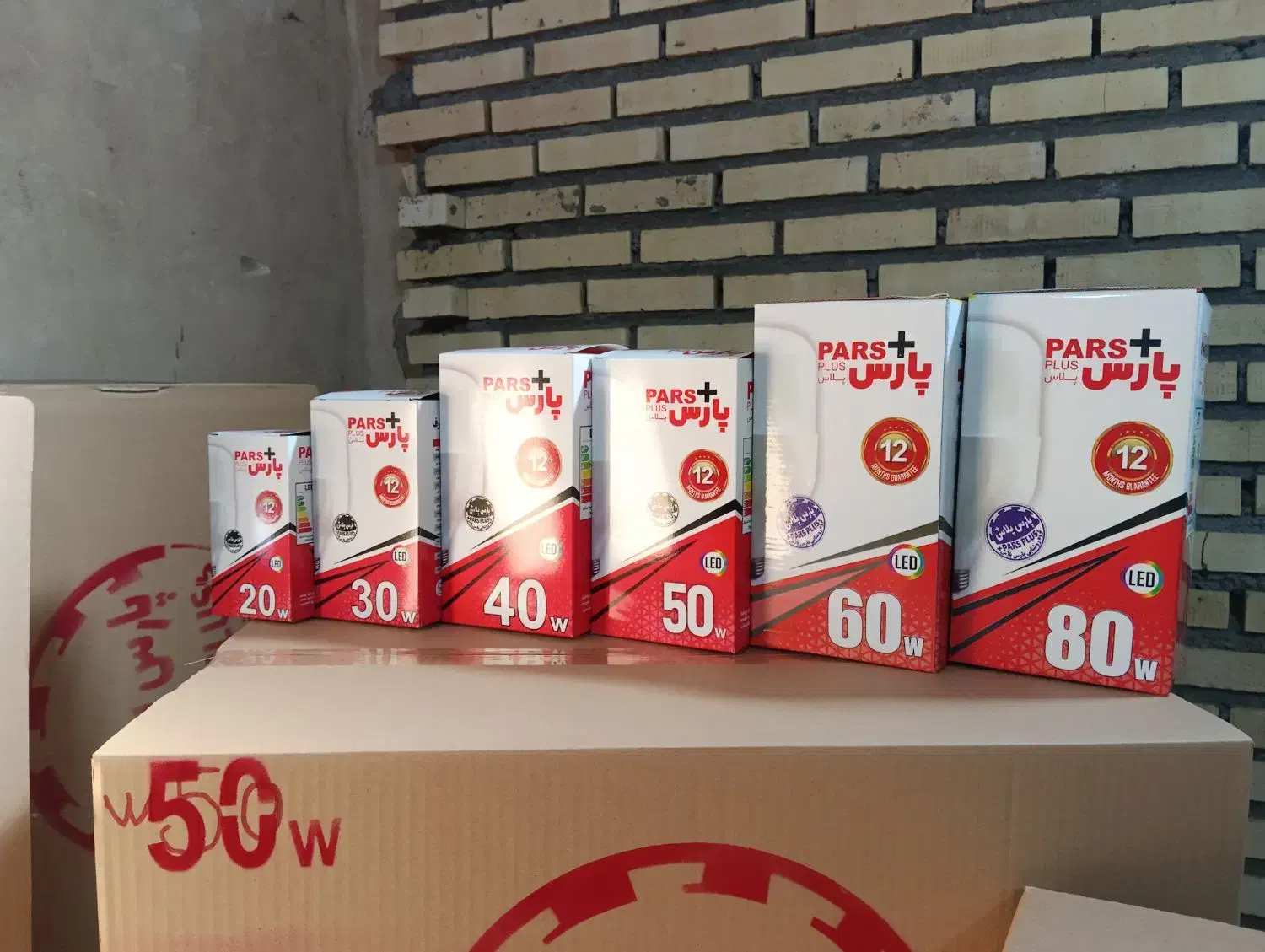 ال ای دی|لامپ و چراغ|اهواز, نادری|دیوار