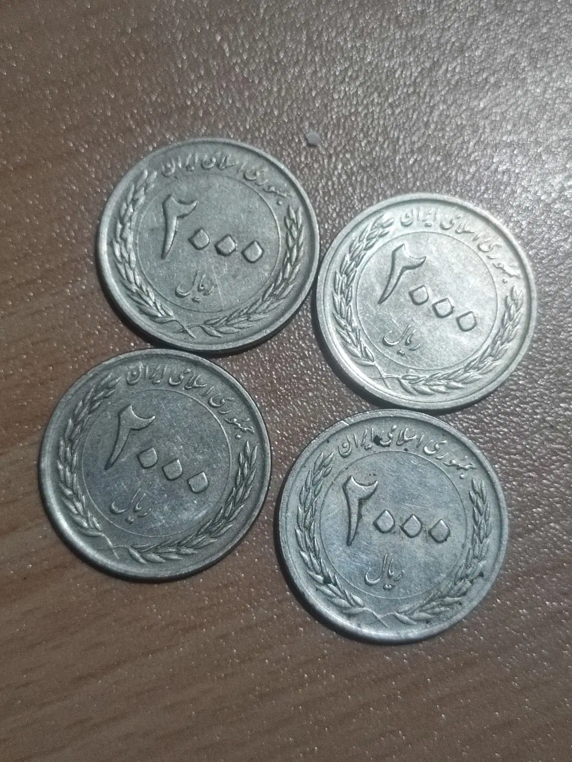 سکه|کلکسیون سکه، تمبر، اسکناس|تهران, تهرانسر شرقی|دیوار
