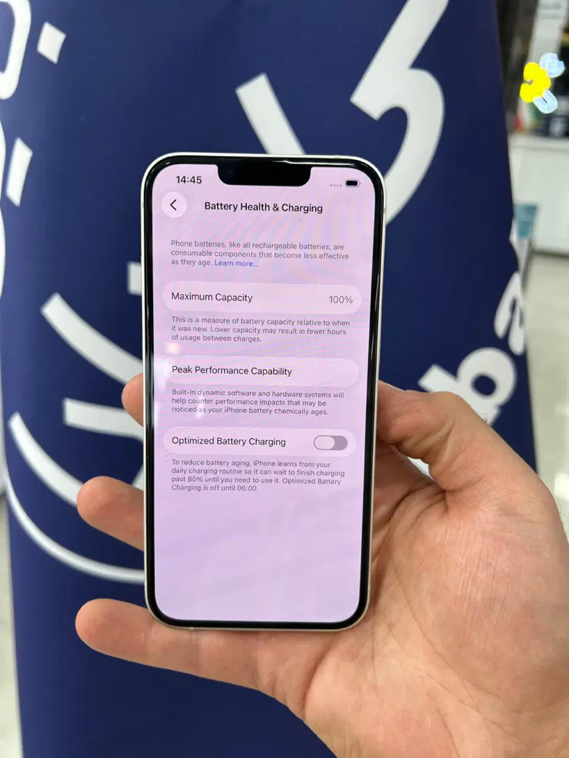 iphone|موبایل|قم, چهل درخت‎|دیوار