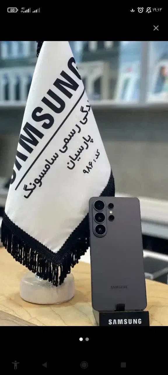 s26 ultra فوری|موبایل|محمودآباد, |دیوار