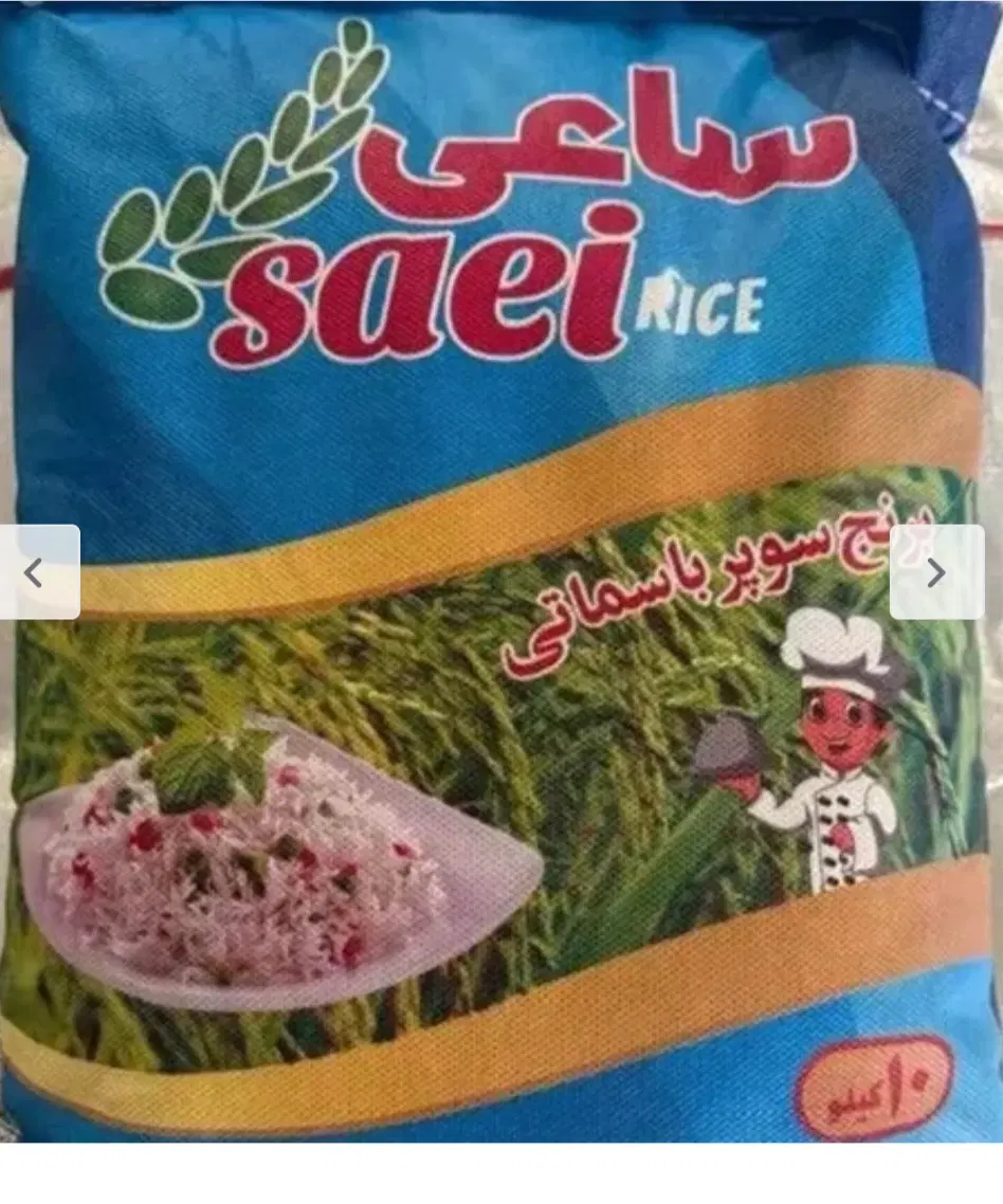 برنج|خوردنی و آشامیدنی|هرسین, |دیوار
