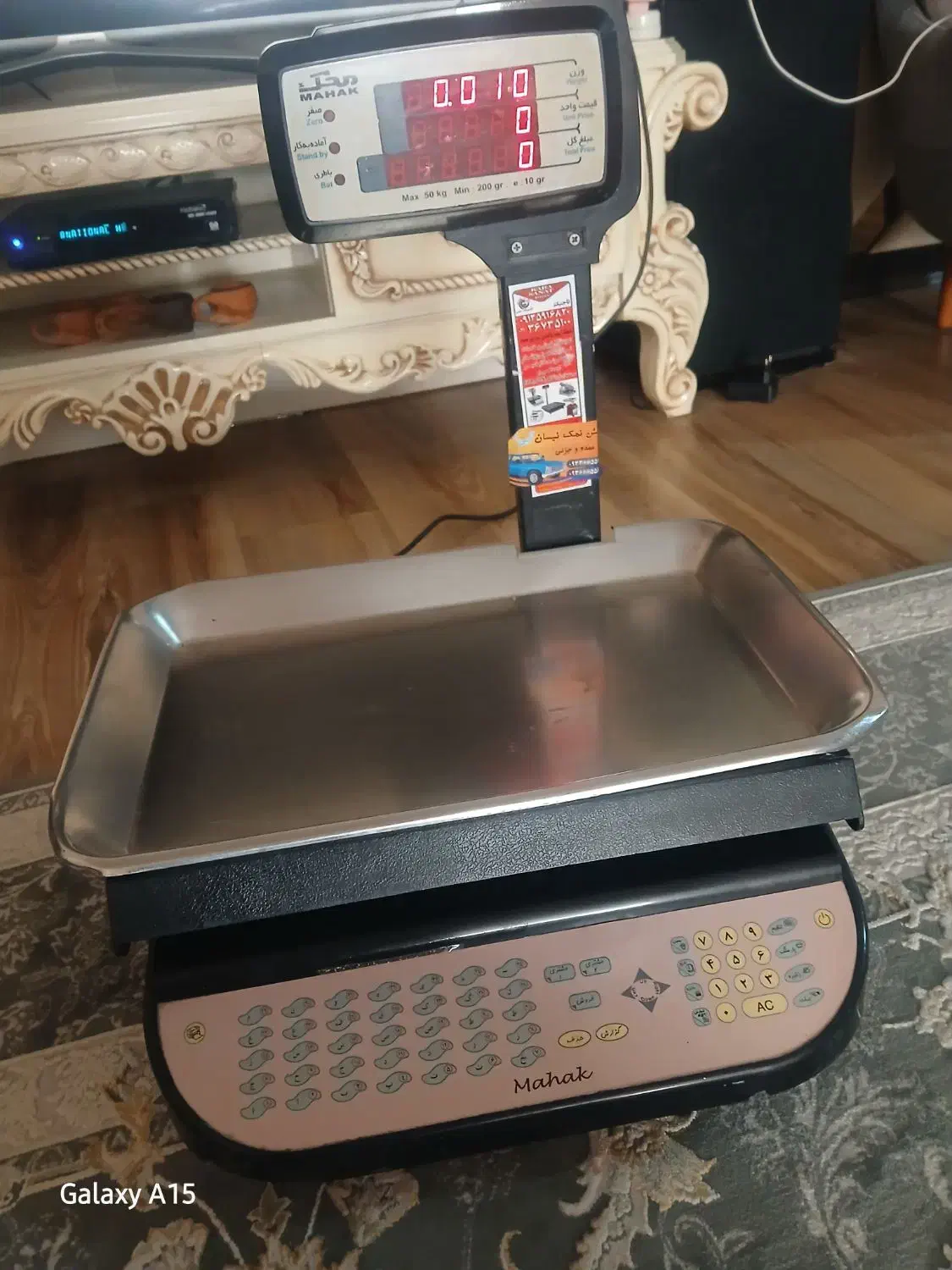 ترازو|فروشگاه و مغازه|قرچک, شهرک طلائیه|دیوار