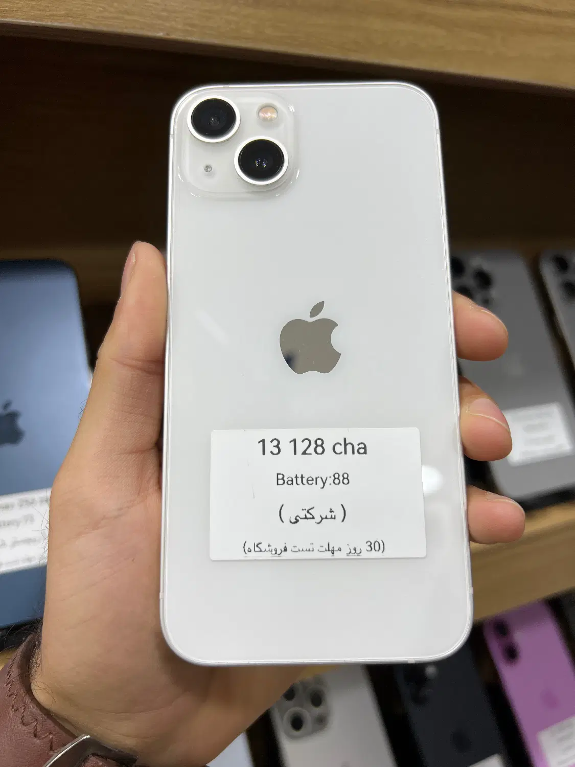 Iphone 13 normal|موبایل|اهواز, نادری|دیوار