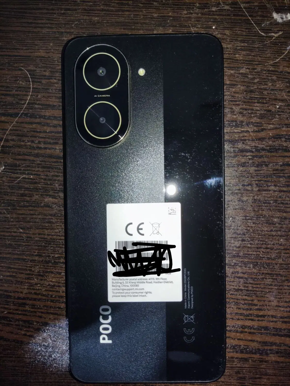 POCO C71 64/3|موبایل|بناب, |دیوار