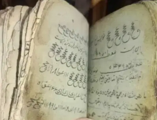 سرکتاب|کتاب و مجله تاریخی|مشهد, شهرک مهر آباد|دیوار