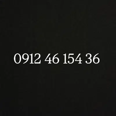 کد۴|سیمکارت|تهران, تهرانپارس جنوبی|دیوار