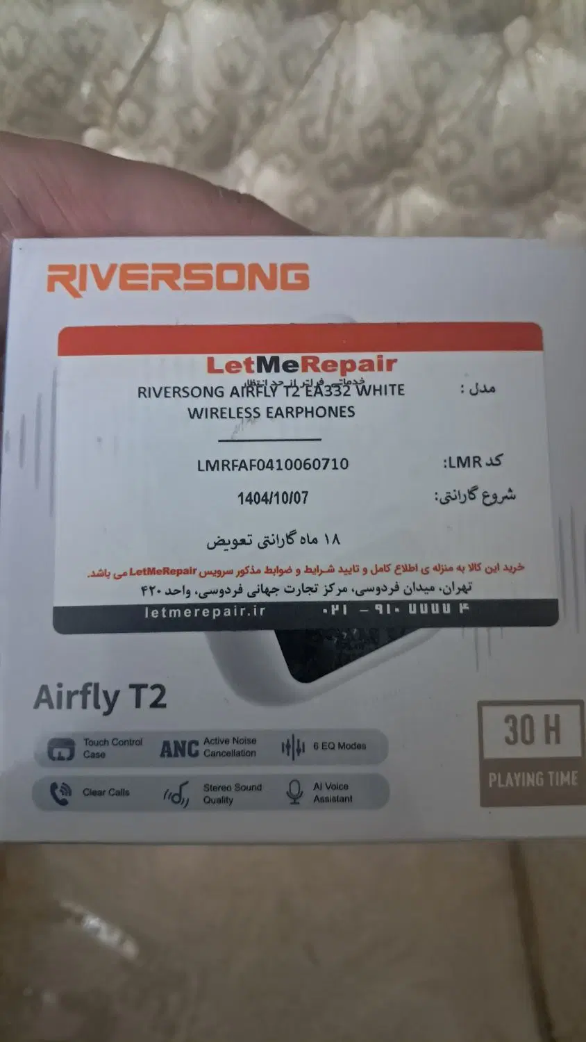 گوشی A26 G5|موبایل|تهران, دانشگاه شریف|دیوار