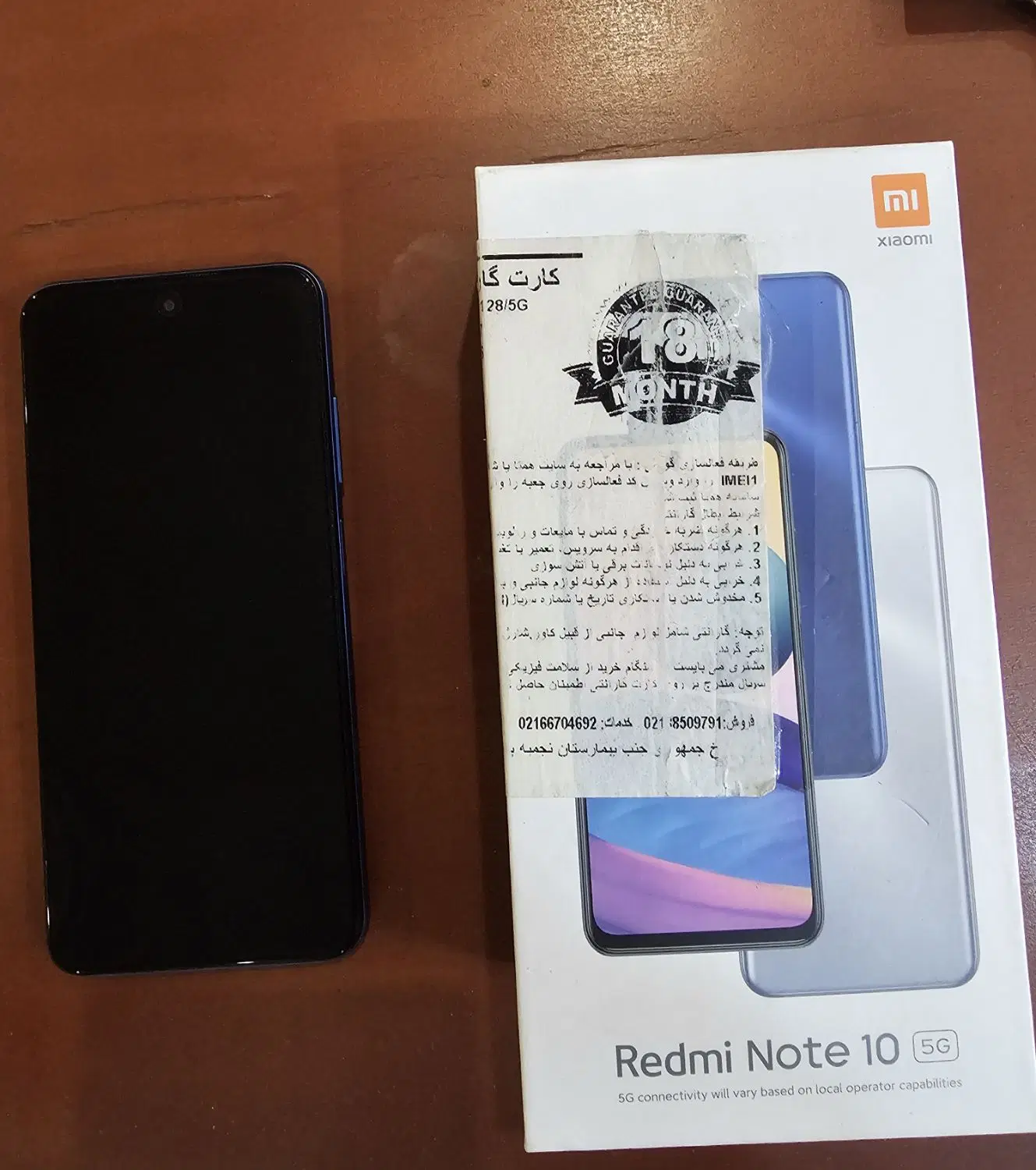 Mi 11 lite ne 5G|موبایل|تهران, بنی‌هاشم|دیوار