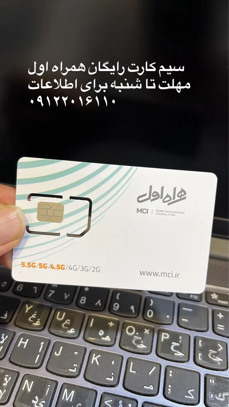 0919 248 29 08|سیم‌کارت|تهران, دهقان|دیوار