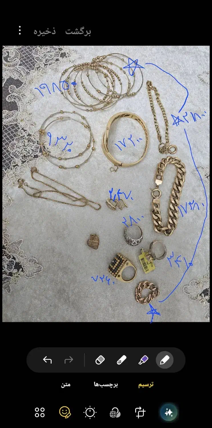 طلا|جواهرات|خرم‌آباد, |دیوار