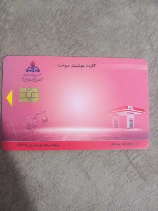 گمشده|اشیا|شیراز, شریف‌آباد|دیوار