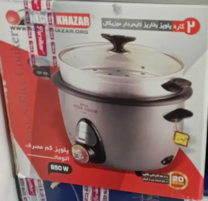 پلوپز|اجاق گاز و لوازم برقی پخت‌وپز|تهران, خاوران|دیوار