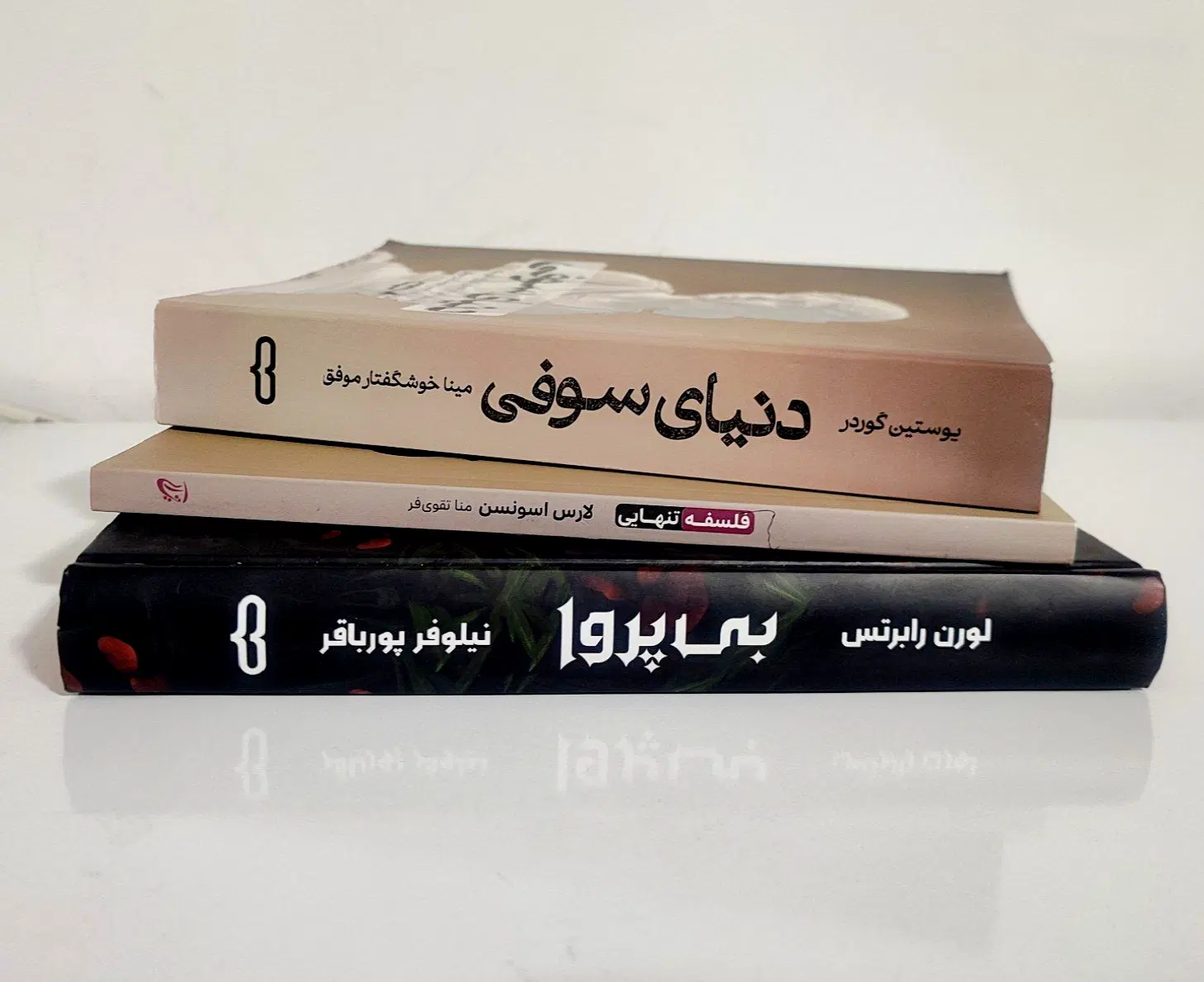 کتاب|کتاب و مجله ادبی|سقز, |دیوار
