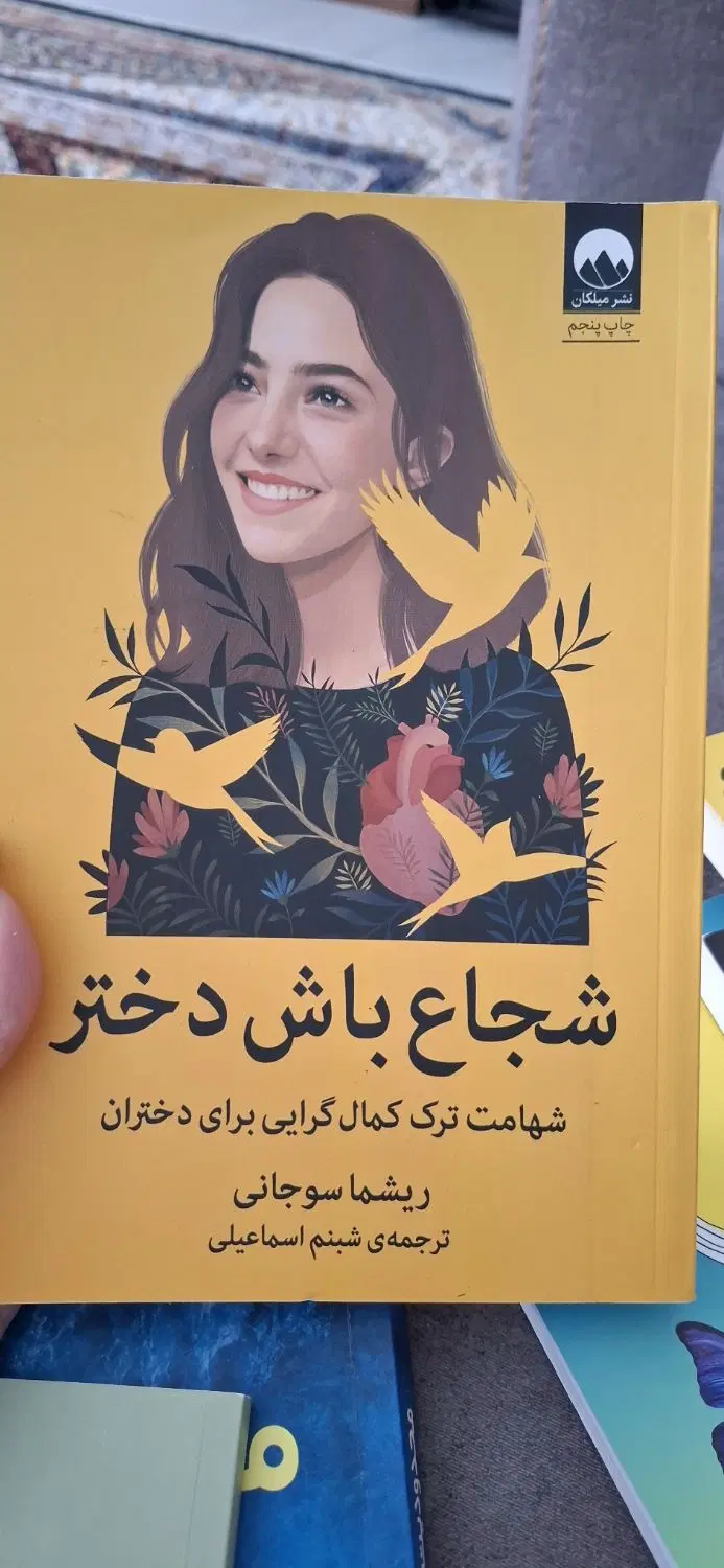 حراج کتاب|کتاب و مجله ادبی|چالوس, |دیوار