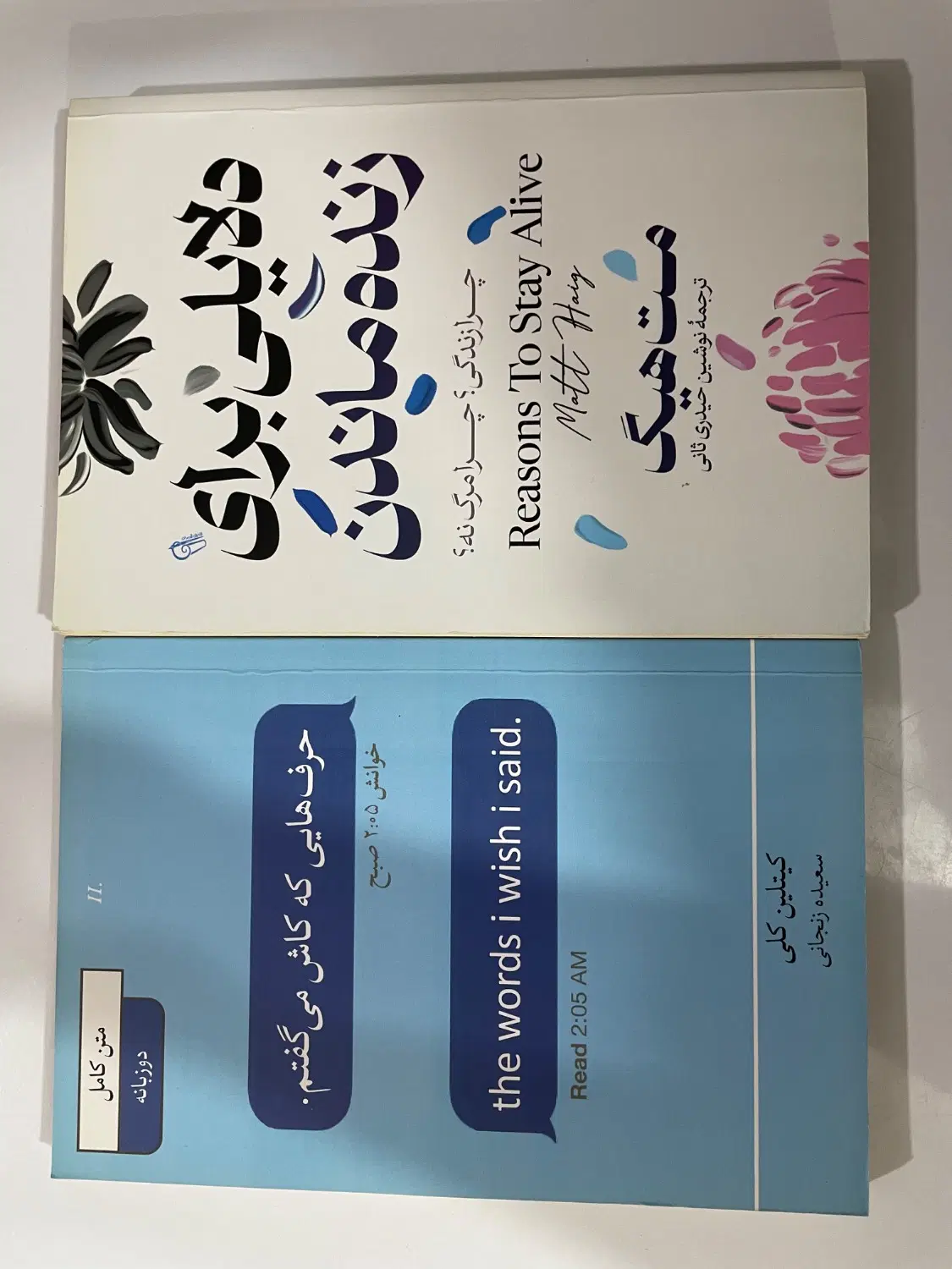 کتاب|کتاب و مجله ادبی|رشت, شهرک قدس|دیوار