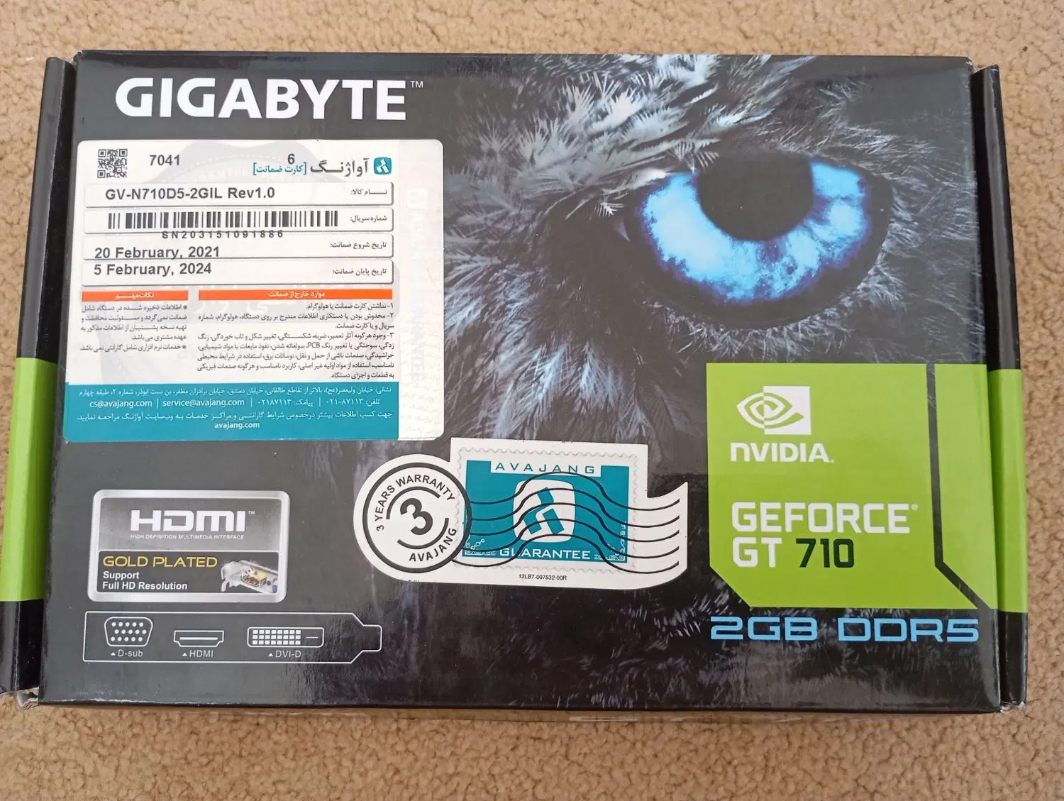 GT 710 2gd ddr5|قطعات و لوازم جانبی رایانه|شاندیز, |دیوار