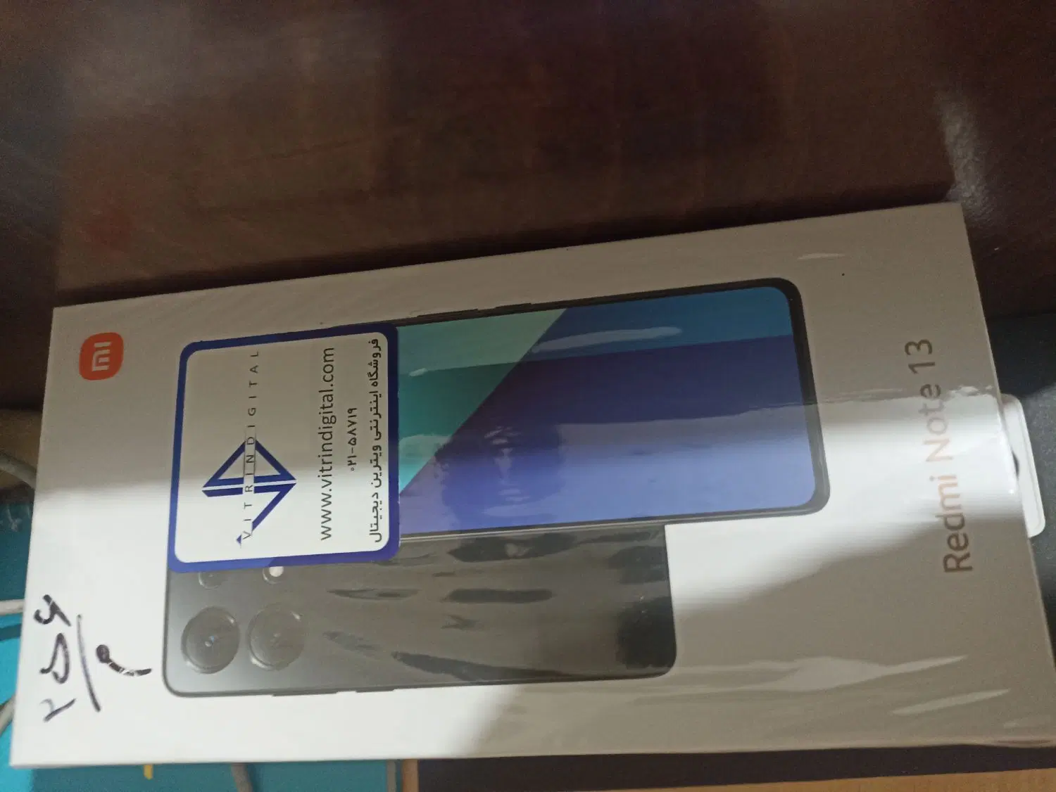 Redmi note 13 /256/8|موبایل|تهران, عباس‌آباد|دیوار