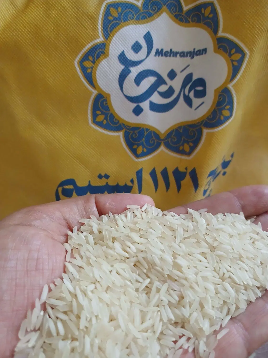 برنج|خوردنی و آشامیدنی|بندرعباس, |دیوار