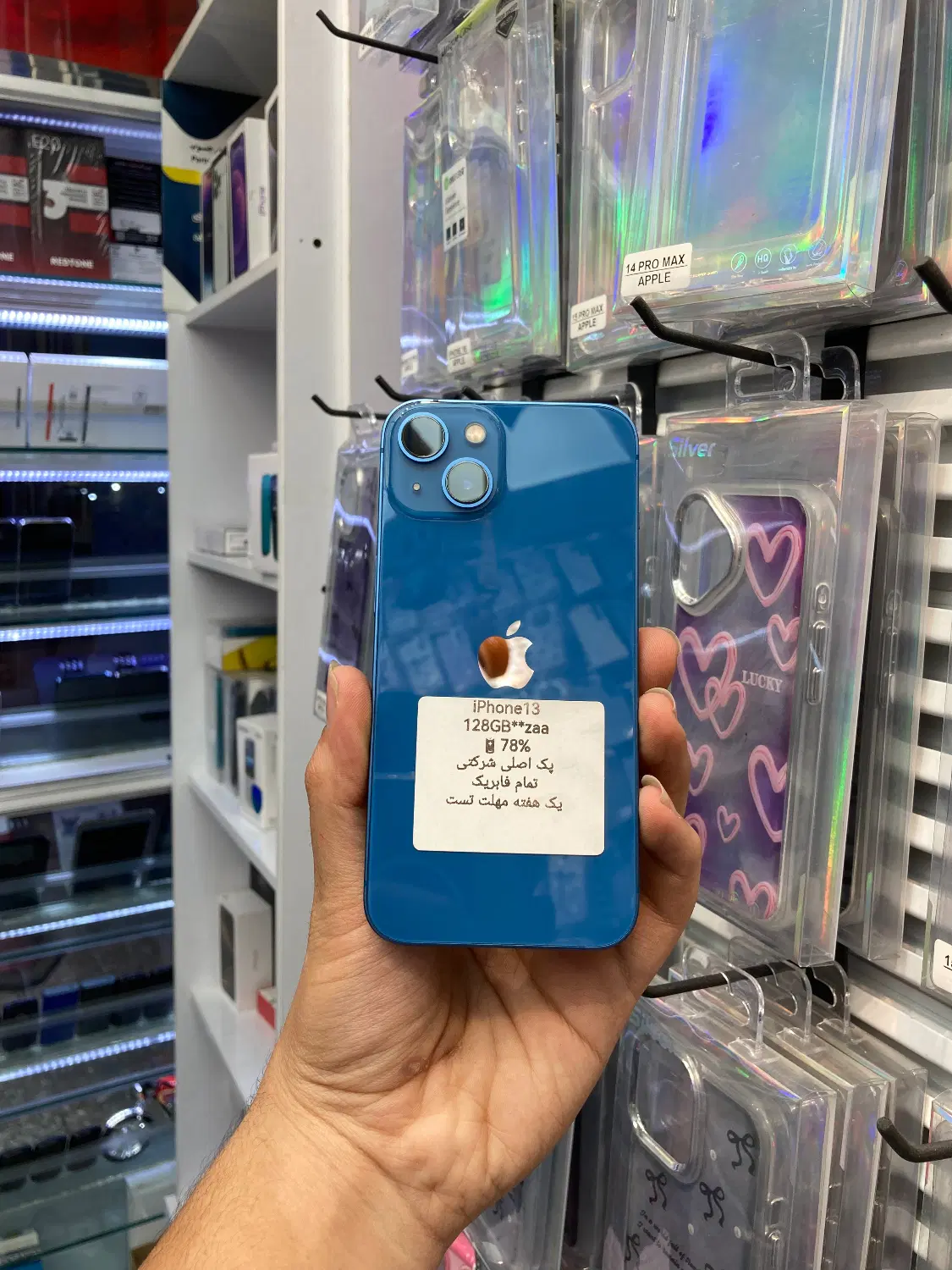 iPhone 13|موبایل|اهواز, اسلام آباد غربی|دیوار