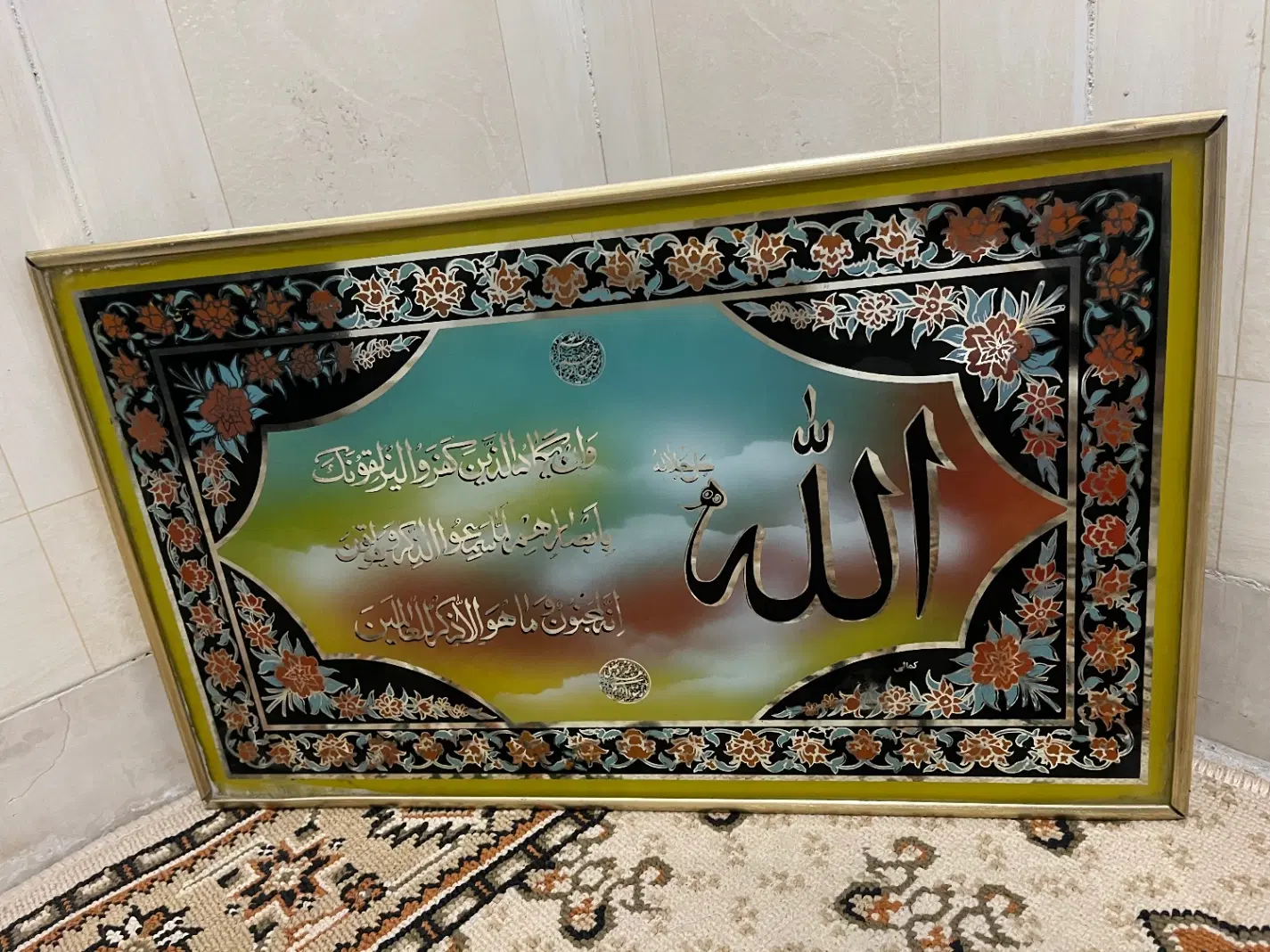 تابلو آیه|تابلو، نقاشی، عکس|میاندوآب, |دیوار