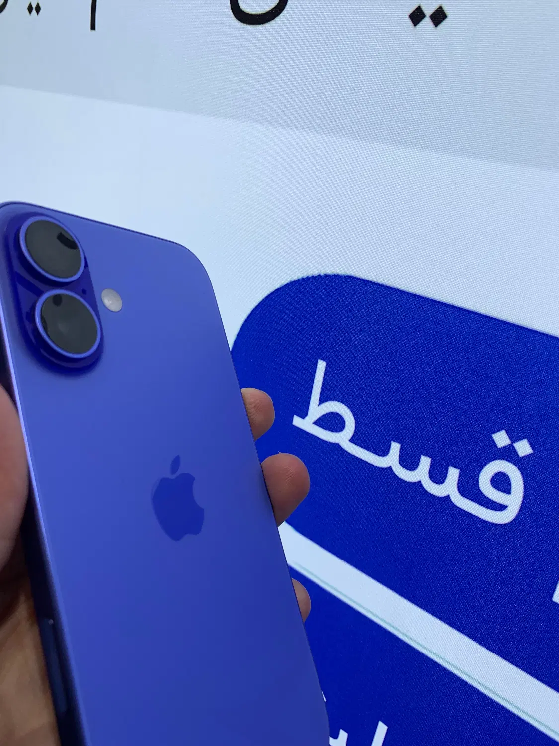 16/abi/شرکتی|موبایل|اصفهان, جلفا|دیوار