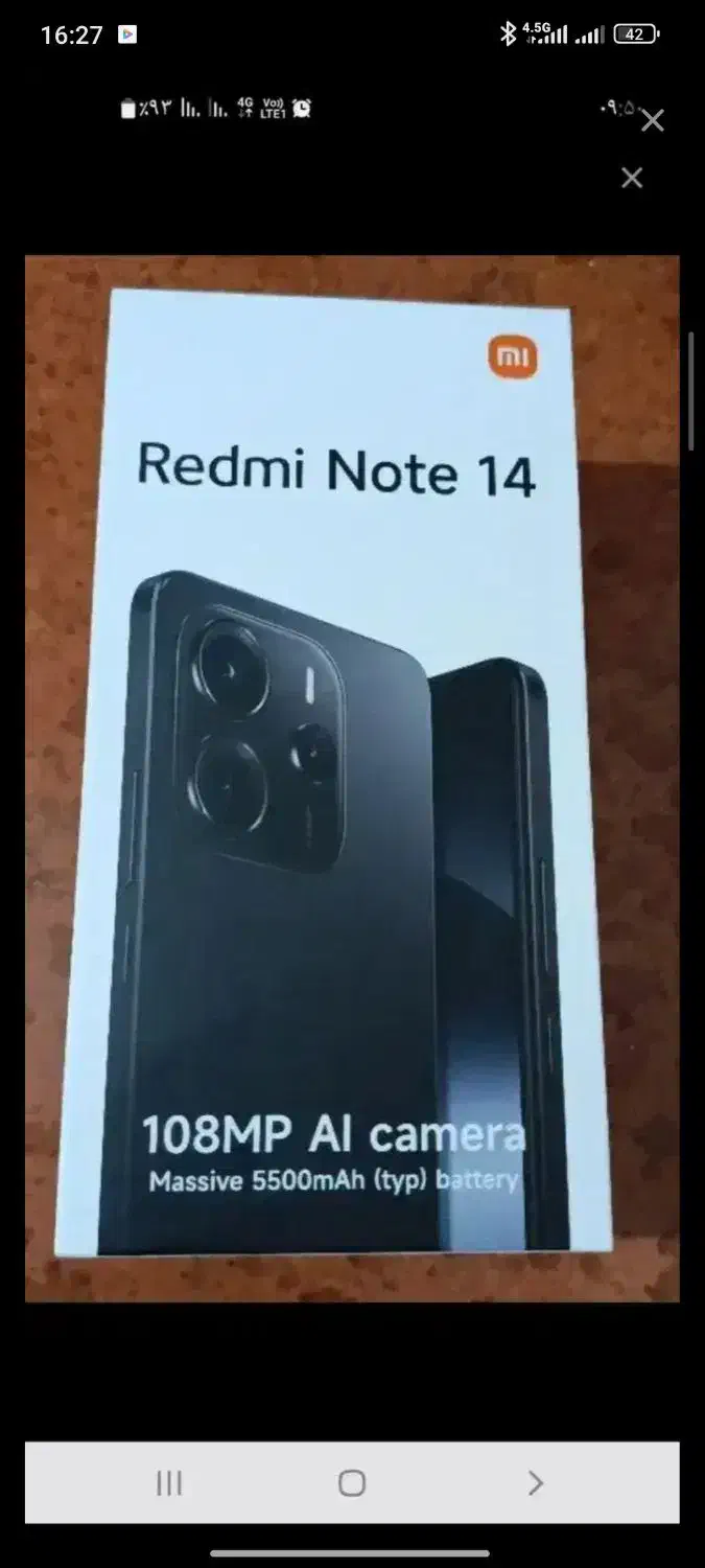 not 14|موبایل|اژیه, |دیوار