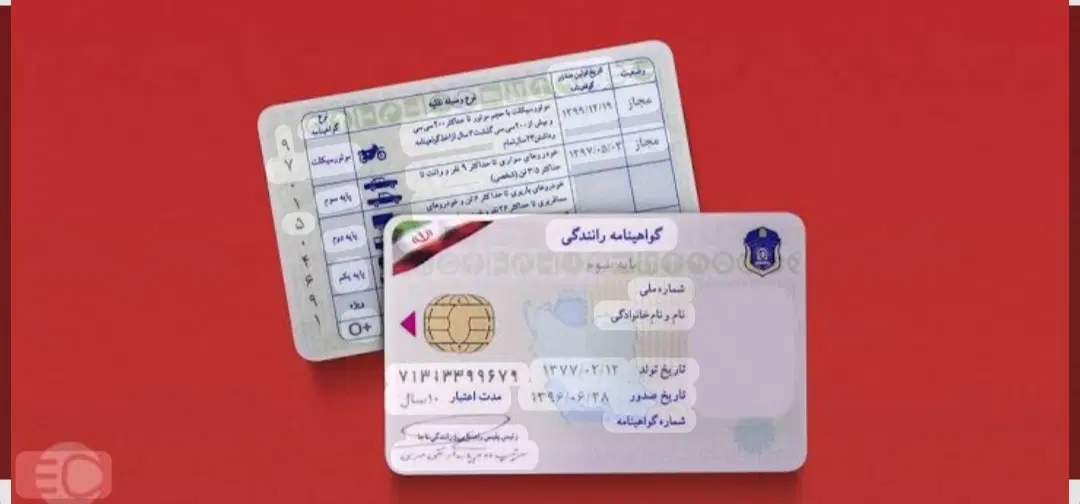 گمشده|اشیا|اهواز, سخیریه|دیوار