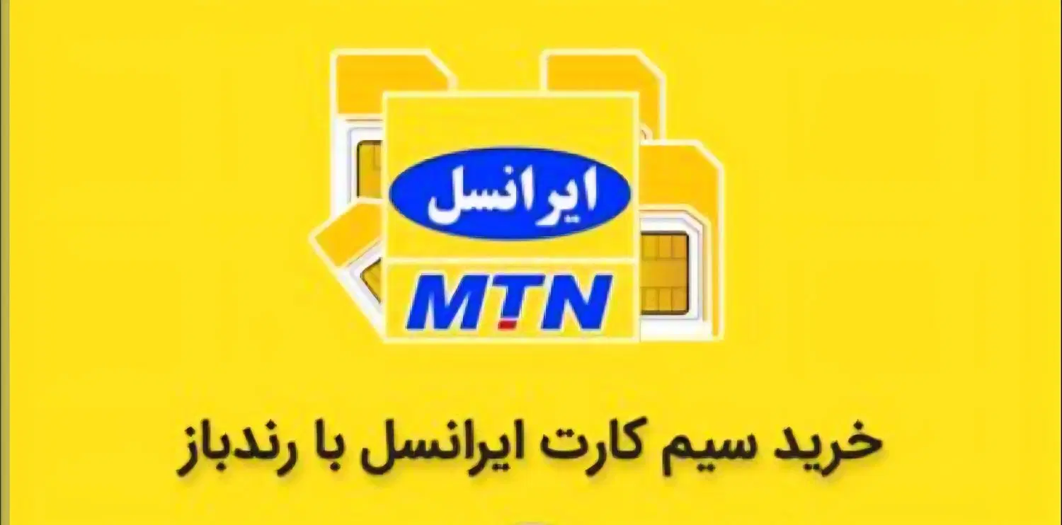 09351559881|سیم‌کارت|ساوه, |دیوار