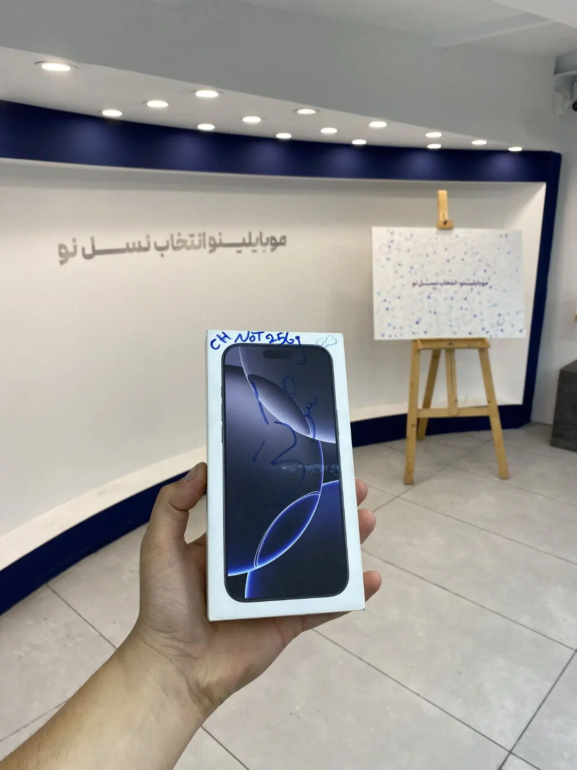 16promax 256 NotActiv|موبایل|قم, عربستان|دیوار