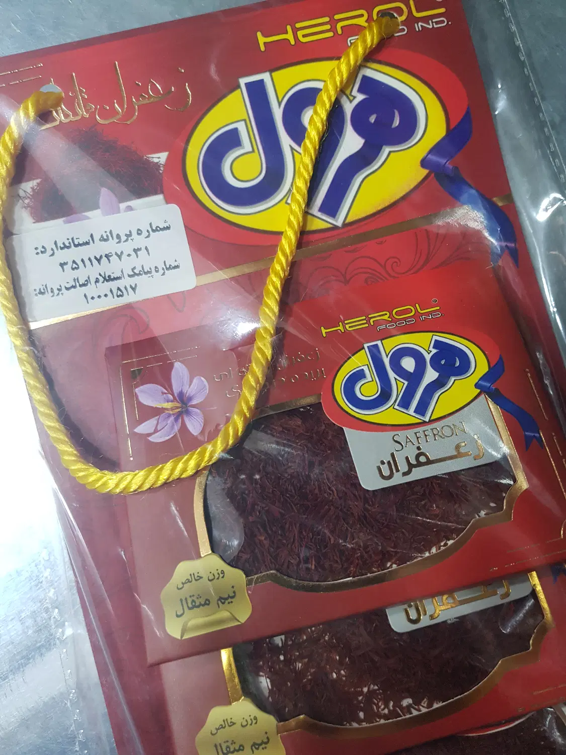 زعفران|خوردنی و آشامیدنی|تهران, نظام‌آباد|دیوار