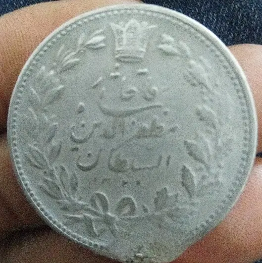 سکه|کلکسیون سکه، تمبر، اسکناس|حاجی آباد, |دیوار