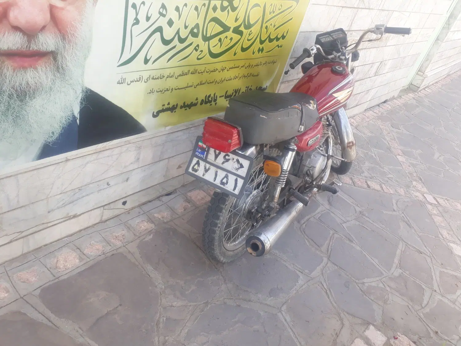 موکت|موکت|قائن, |دیوار
