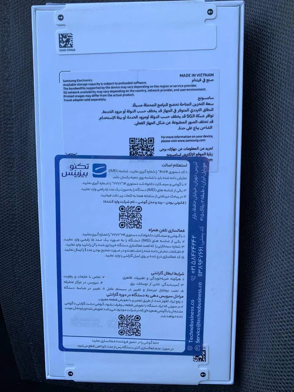 A57 نو|موبایل|هشتگرد, شهرک بعثت|دیوار