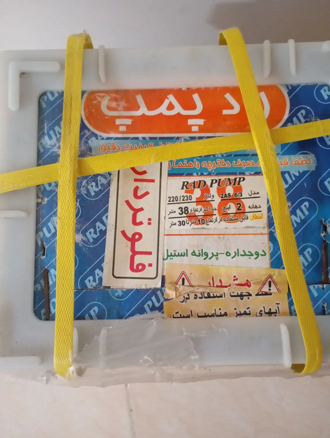 کف کش|ماشین‌آلات صنعتی|قائم‌شهر, |دیوار