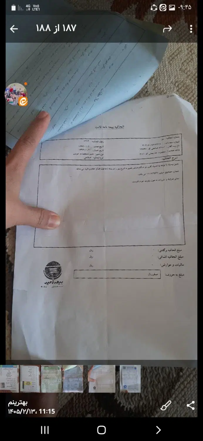 موتور ۹۳|موتورسیکلت|اصفهان, ملک|دیوار