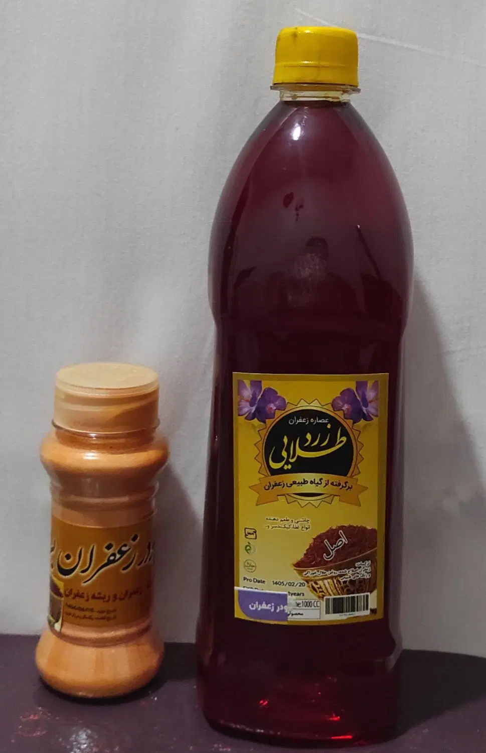 زعفران|خوردنی و آشامیدنی|اشنویه, |دیوار