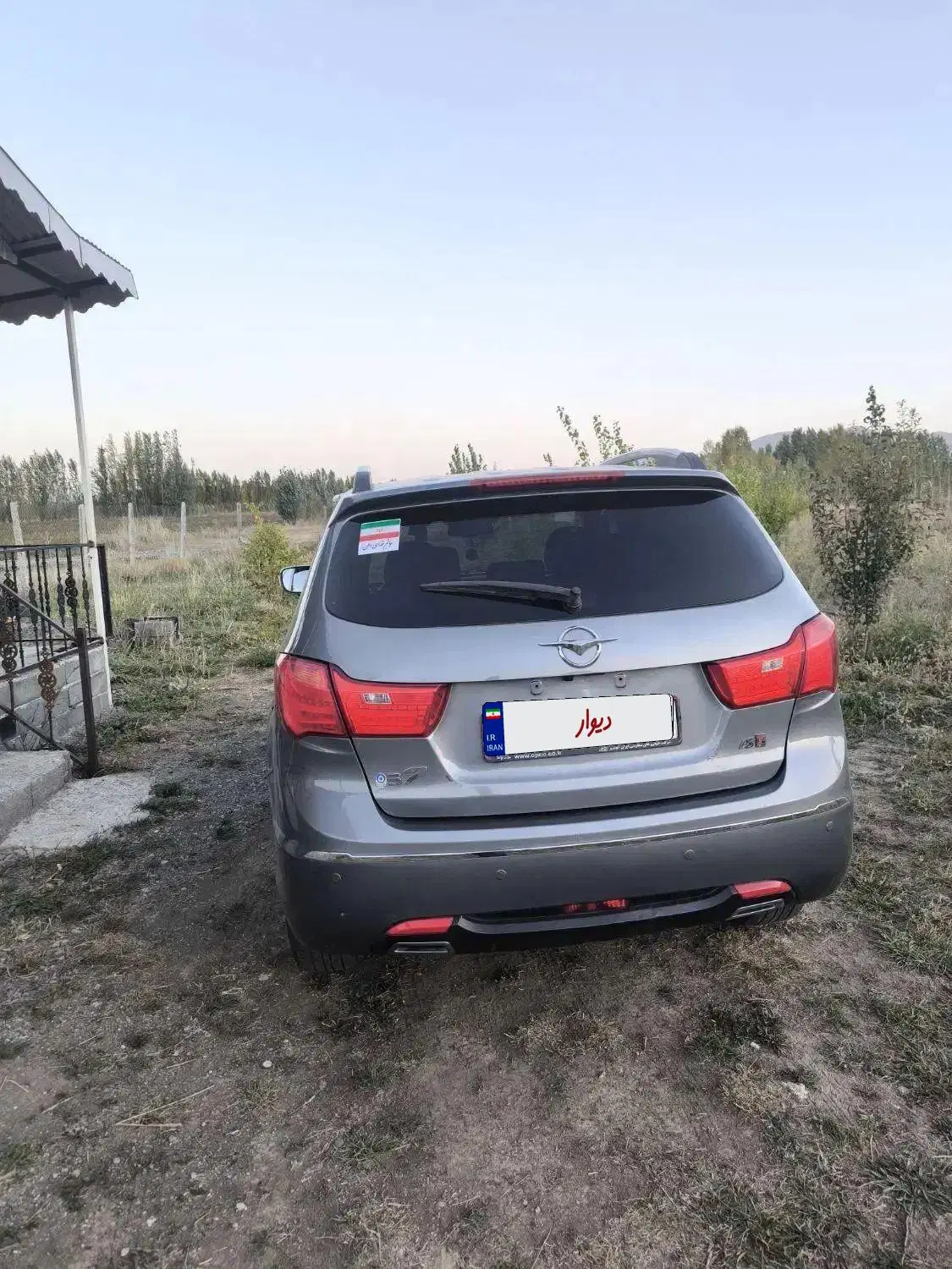 هایما. S7|خودرو کلاسیک|چالدران, |دیوار