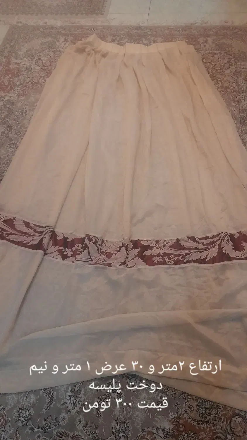 پرده|پرده، رانر، رومیزی|کرج, شاهینویلا|دیوار