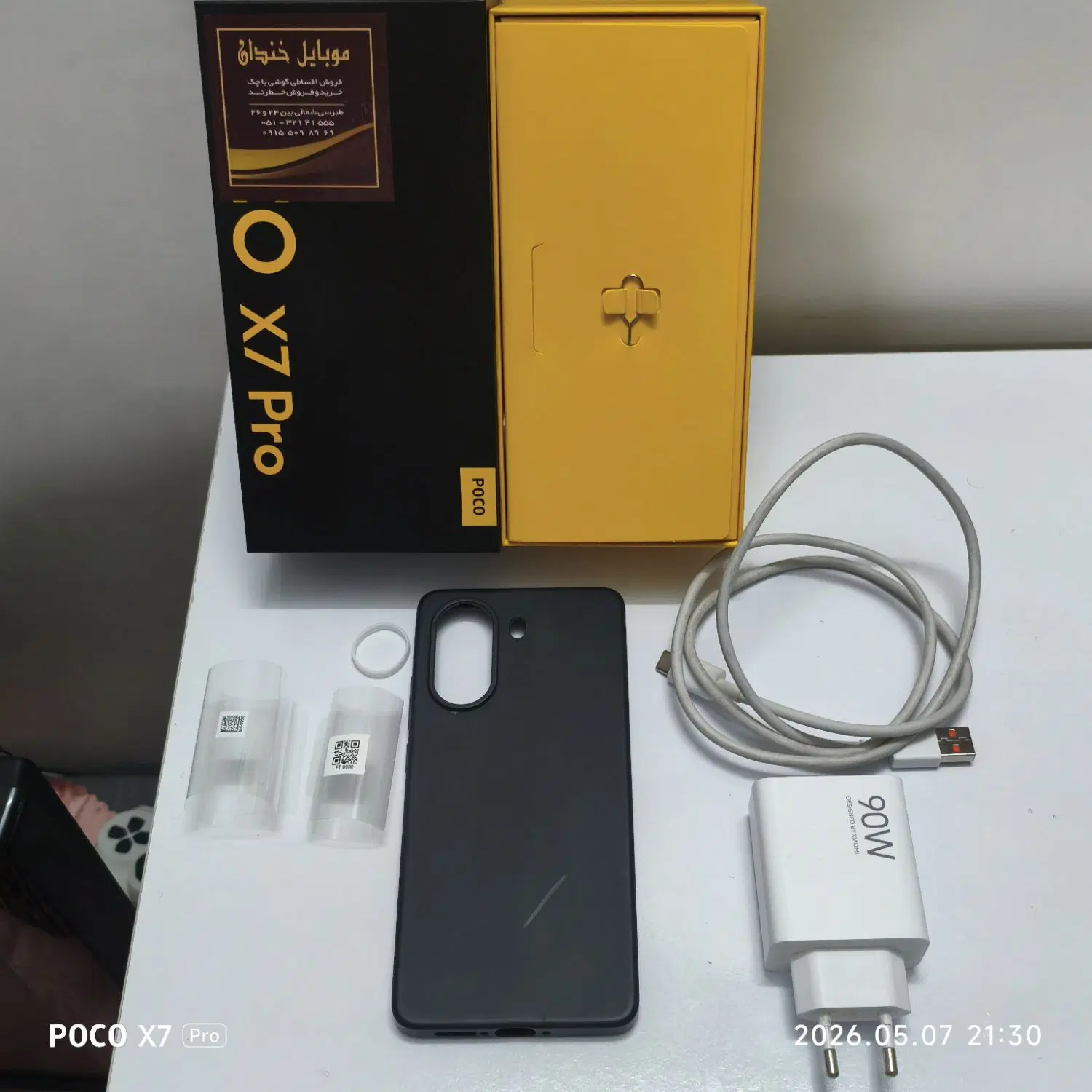 POCO X7PRO|موبایل|مشهد, رده|دیوار