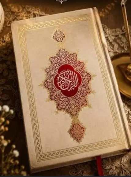 طالع|کتاب و مجله مذهبی|خرم‌آباد, |دیوار