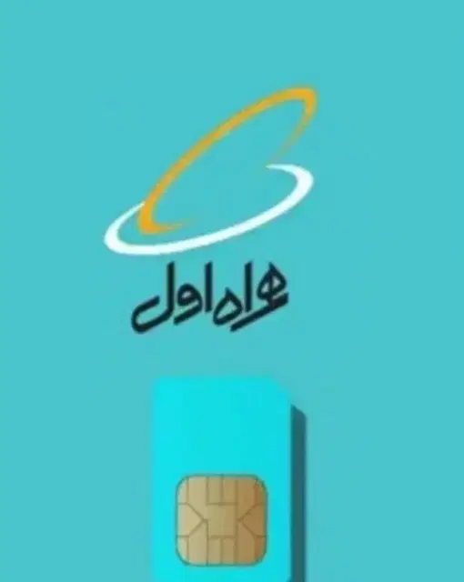 خط ۰۹۱۲کد۴|سیم‌کارت|تهران, یافت آباد جنوبی|دیوار
