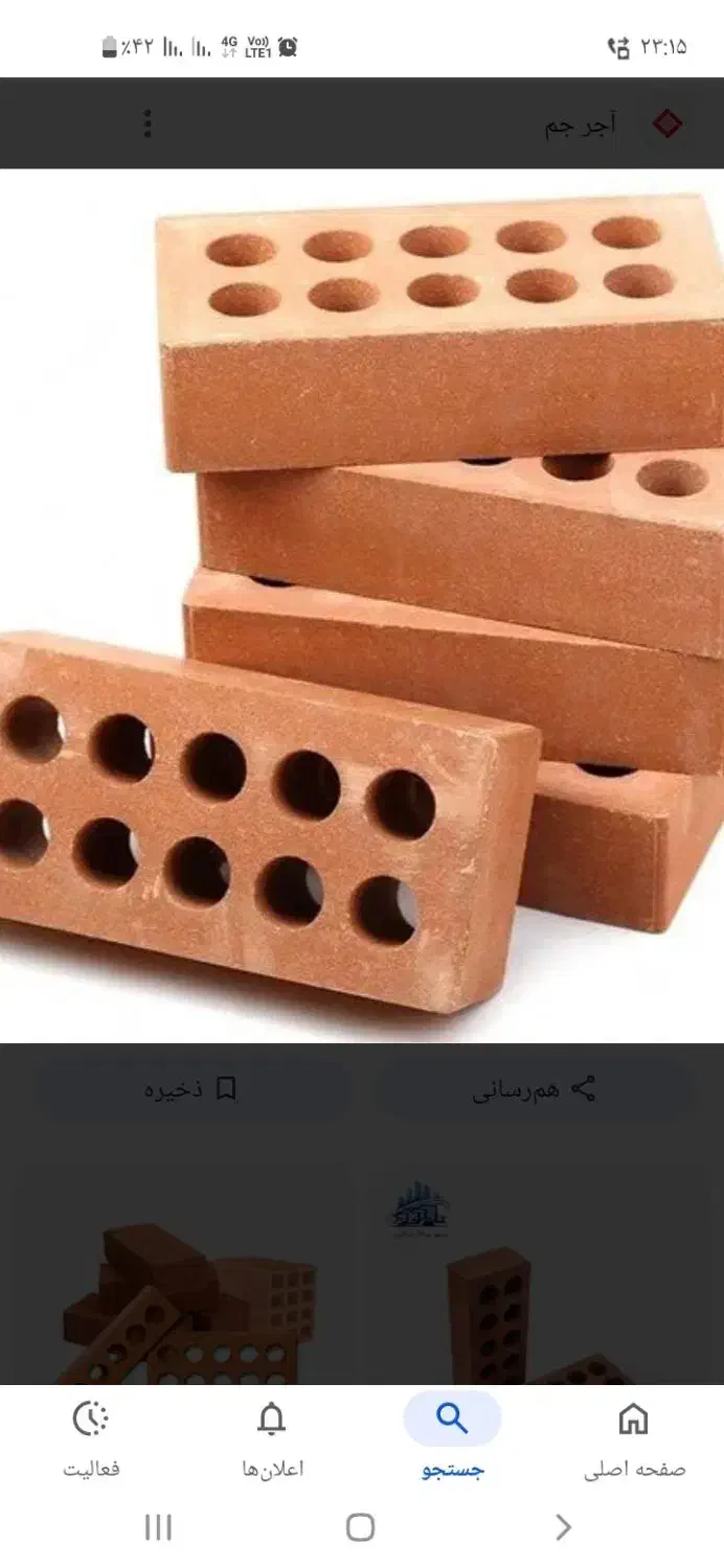 فروش آجر|مصالح و تجهیزات ساختمان|فاضل آباد, |دیوار