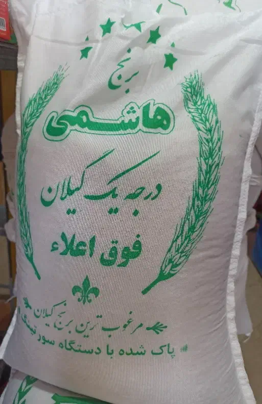 برنج خوش طعم و خوش پخت|خوردنی و آشامیدنی|تهران, مسعودیه|دیوار